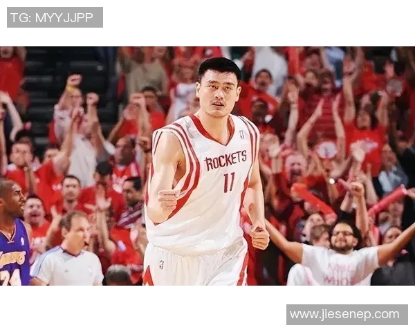 姚明统治内线的传奇时刻与他在NBA的无与伦比影响力