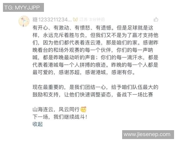 足球明星与球迷之间的深厚情谊为何如此珍贵与动人