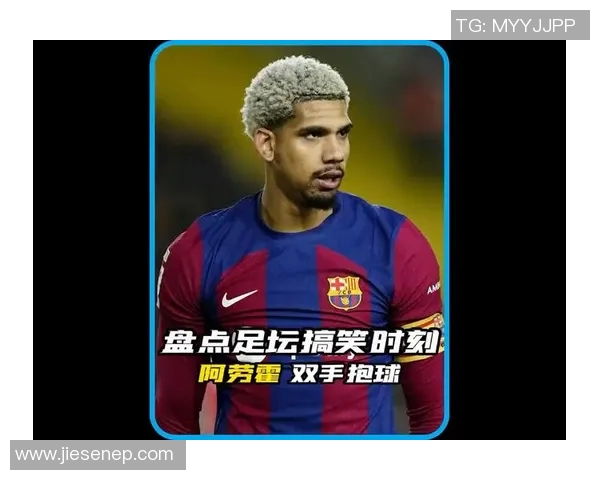 国外搞笑日本足球明星的幽默瞬间与精彩表现大盘点