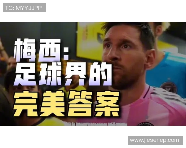 足球明星父亲去世引发广泛关注球迷纷纷表达哀悼与怀念